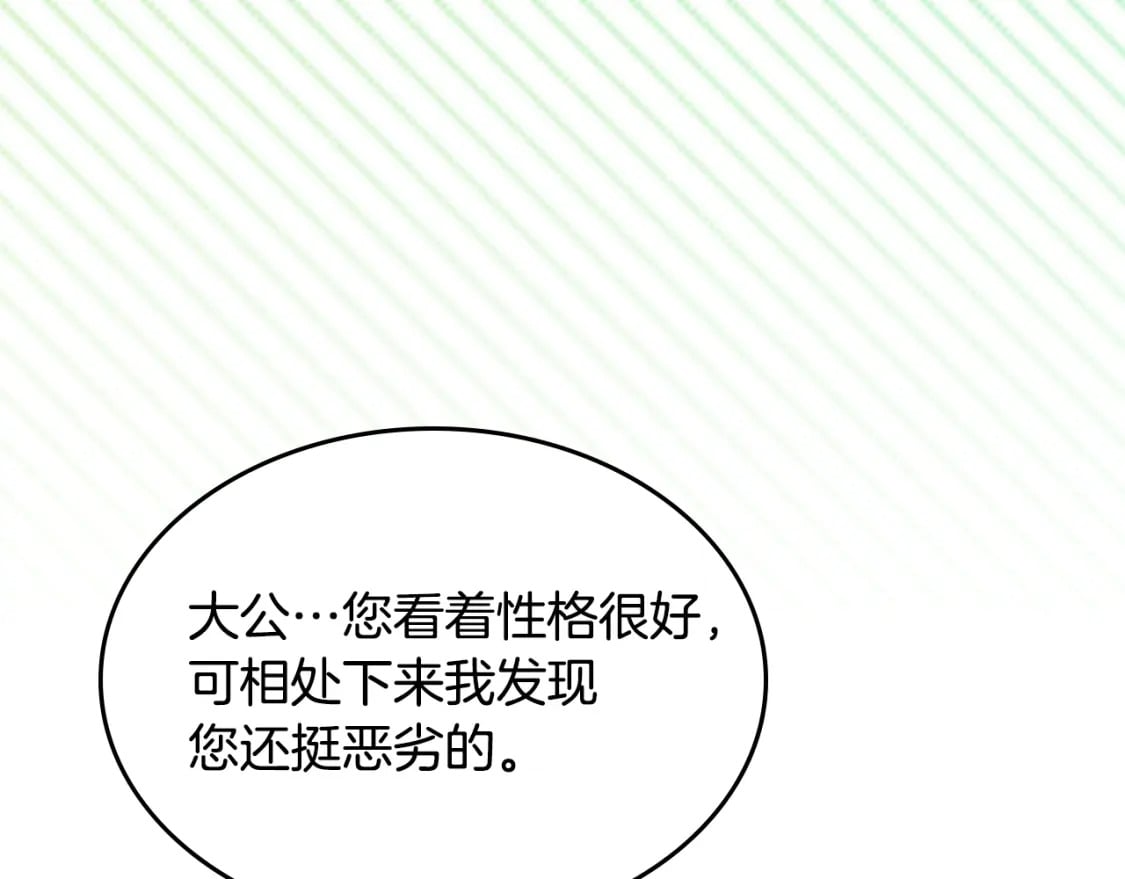 第117话 旧事101