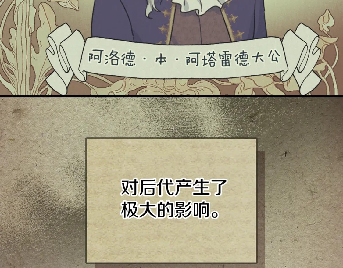 第117话 旧事129