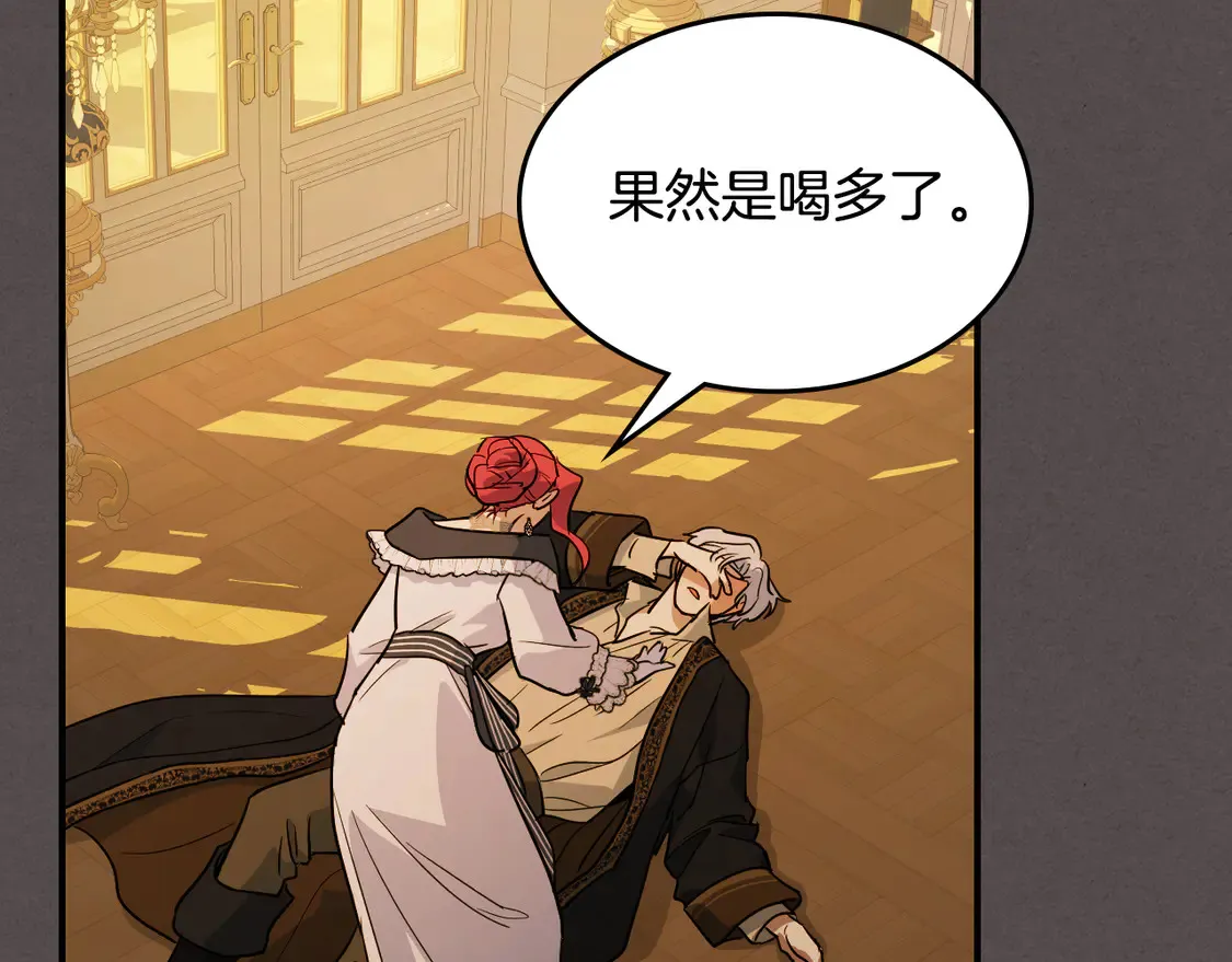 第138话 要不要一起死133