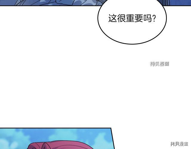 第71话 情敌见面95