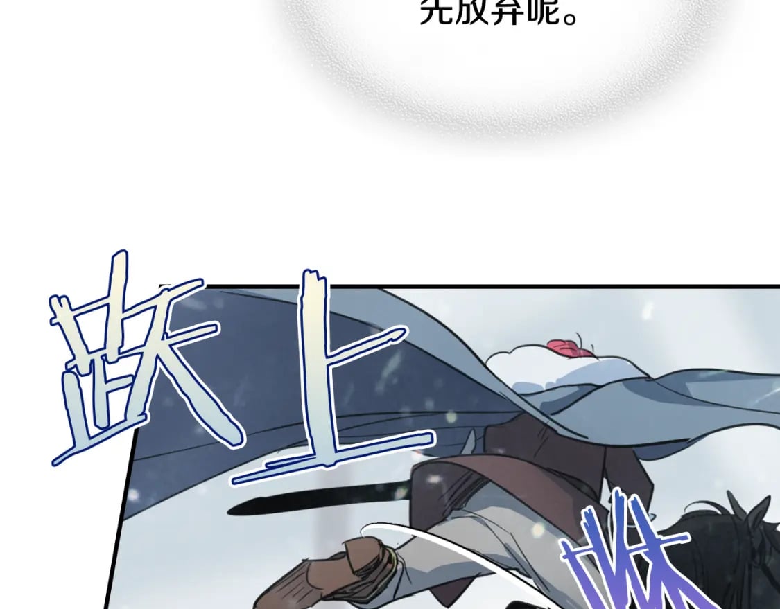 第128话 沦为逆贼109