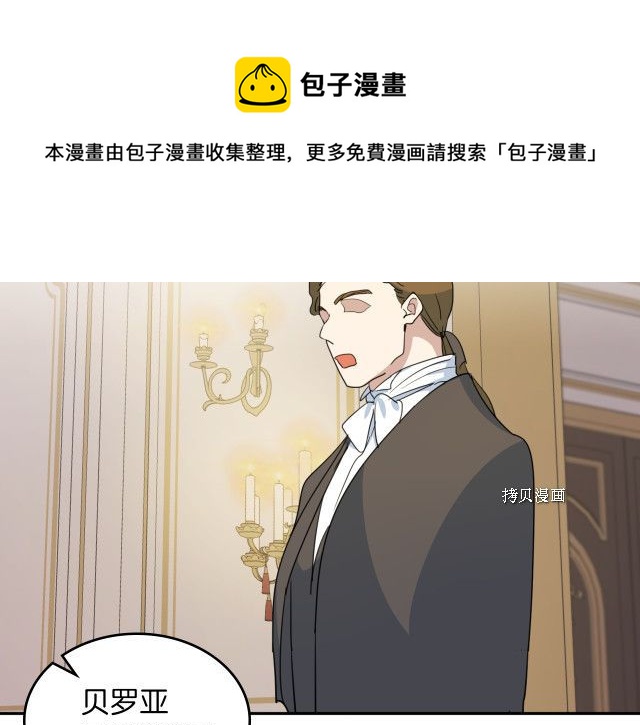 第55话 绑架16