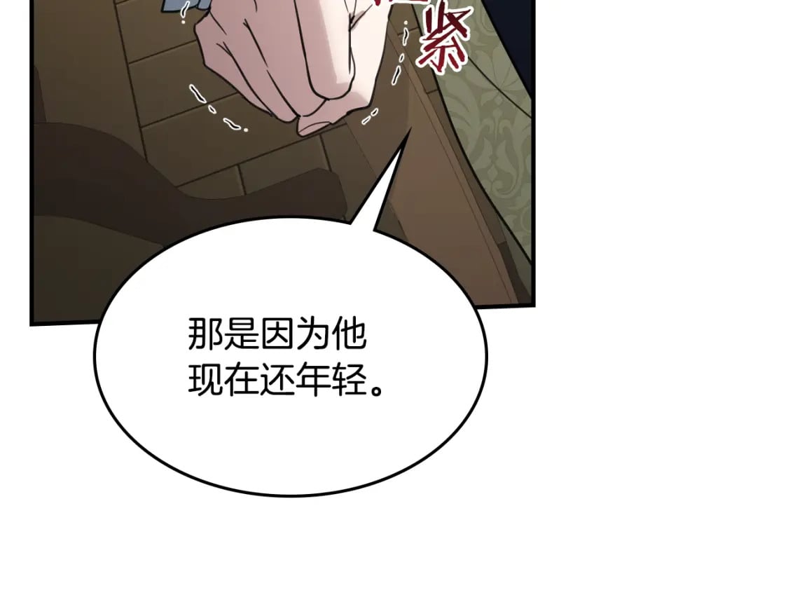 第122话  害怕被抛弃42
