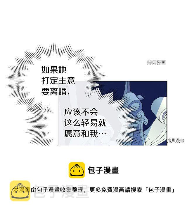 第60话 加快进度72