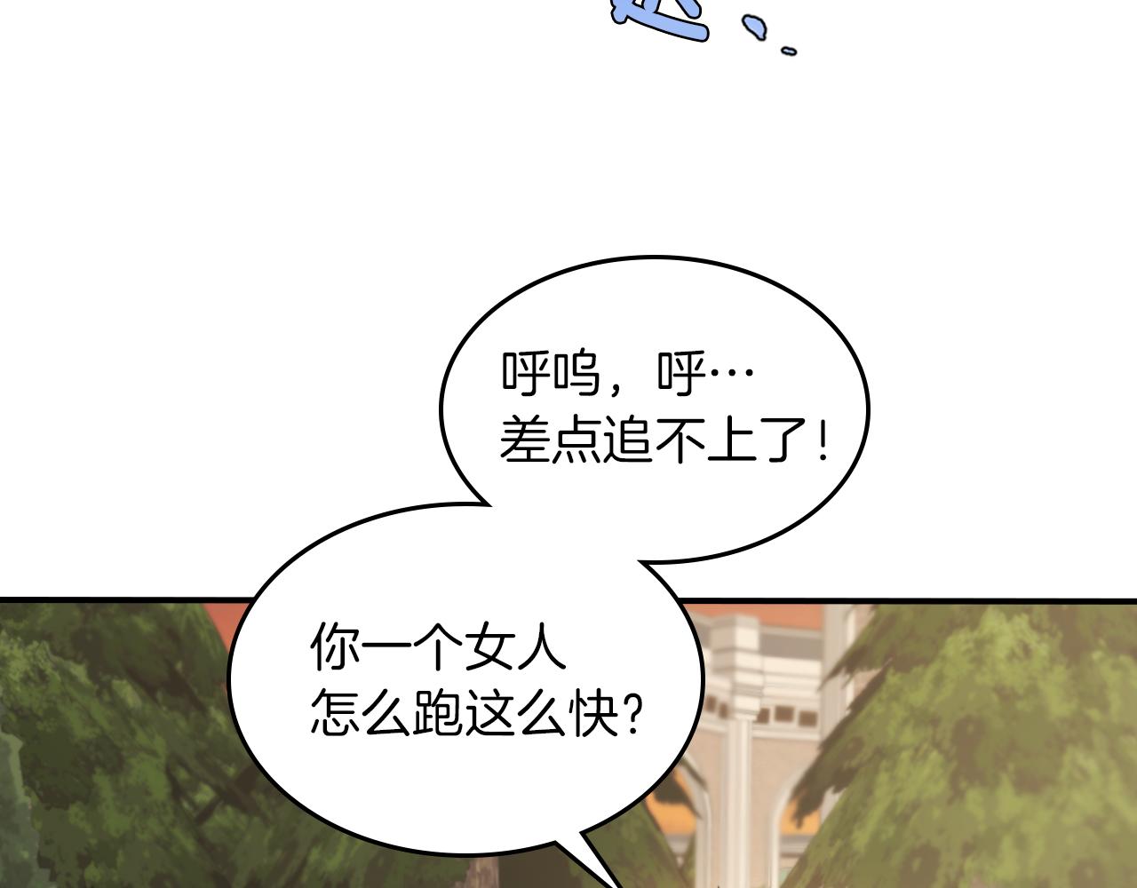 第88话 夜半敲门声60