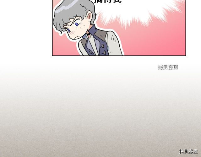 第62话  遇袭104