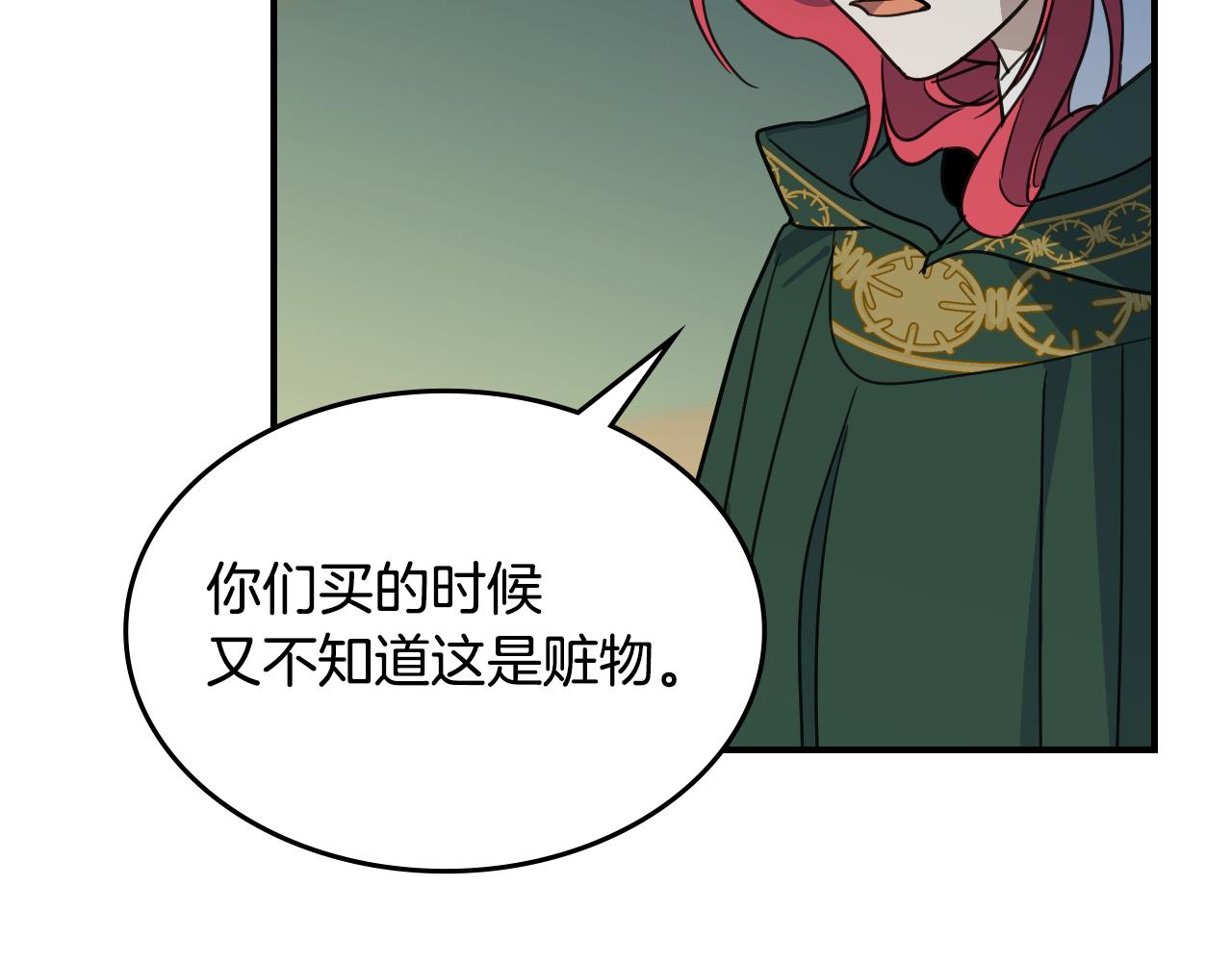 第101话 那个祭司41