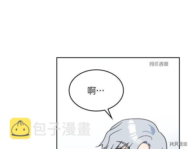 第60话 加快进度82