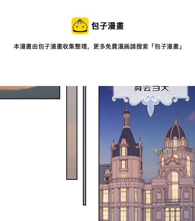 第69话 万一是爱情呢96