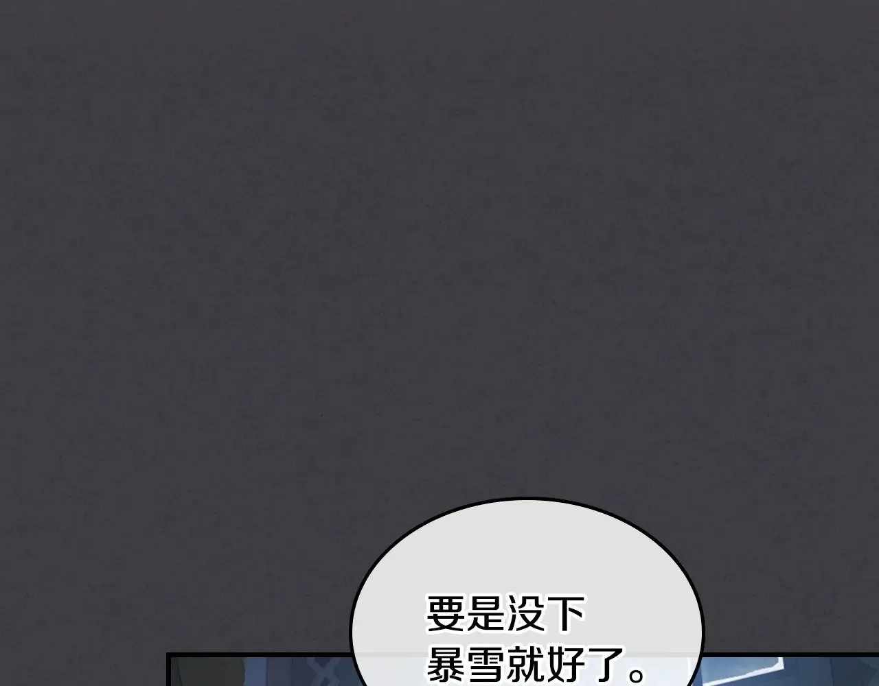 第148话 卧床夜聊97