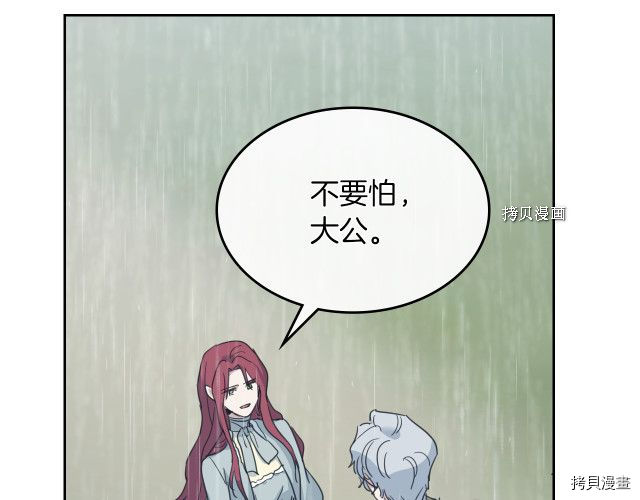 第57话 回归58