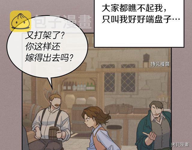 第50话 师兄，师妹15