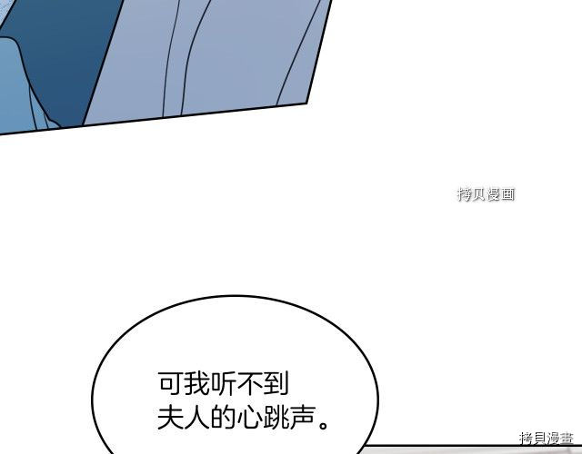 第60话 加快进度122