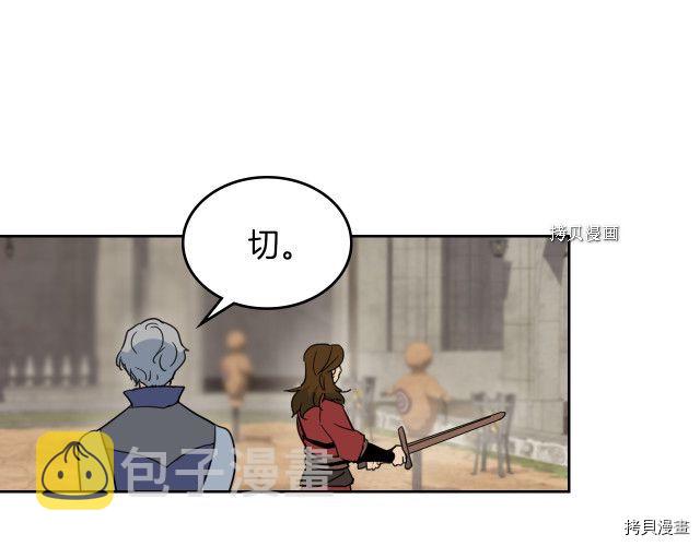 第52话 要接吻的63