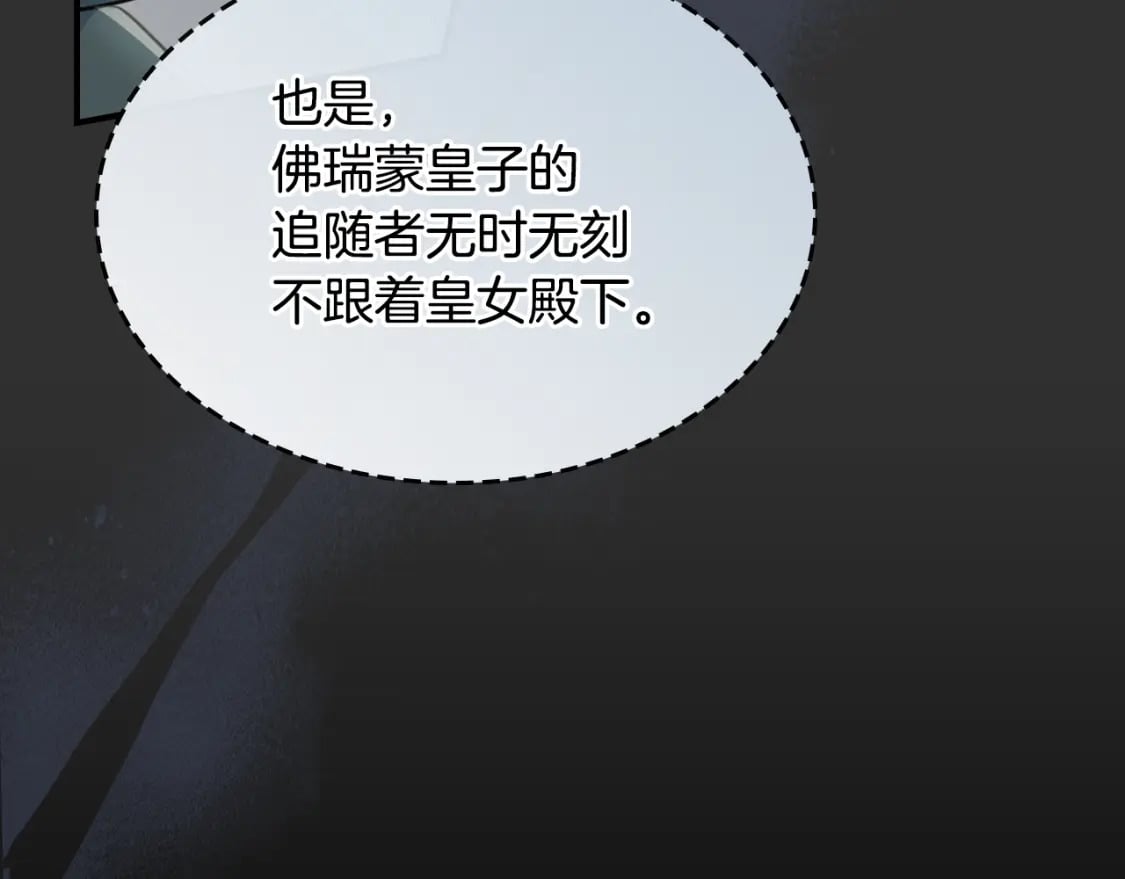 第110话 反转121