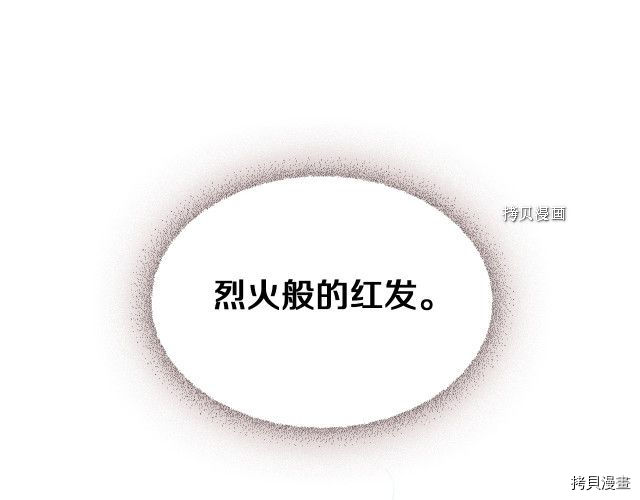第66话 吻的意义129