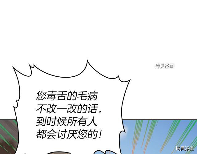 第52话 要接吻的110