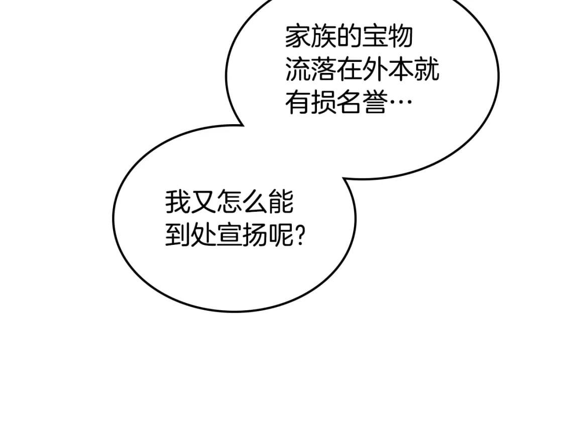 第110话 反转44