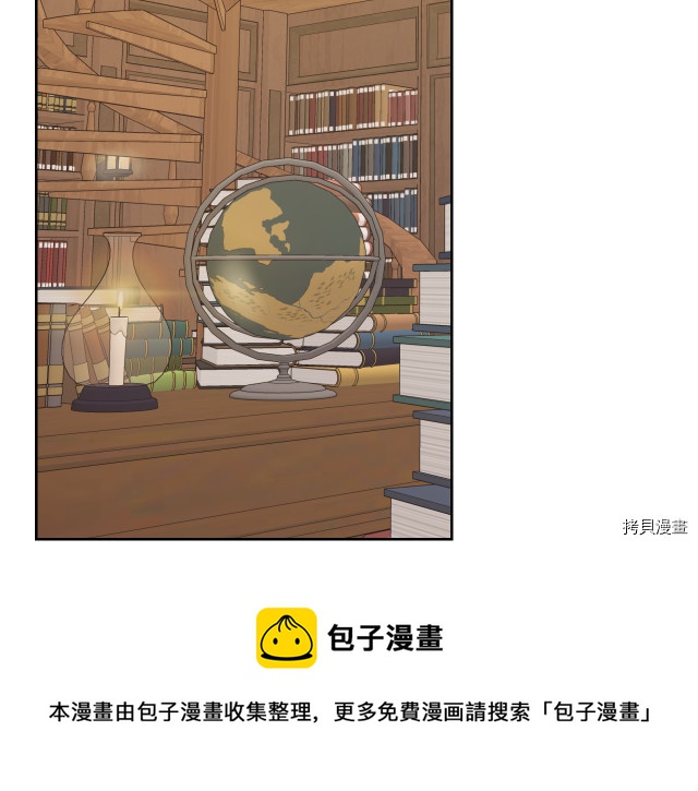 第72话 阿丝蒂娜·洛迪60