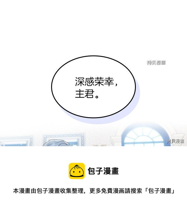 第58话 我爱她108