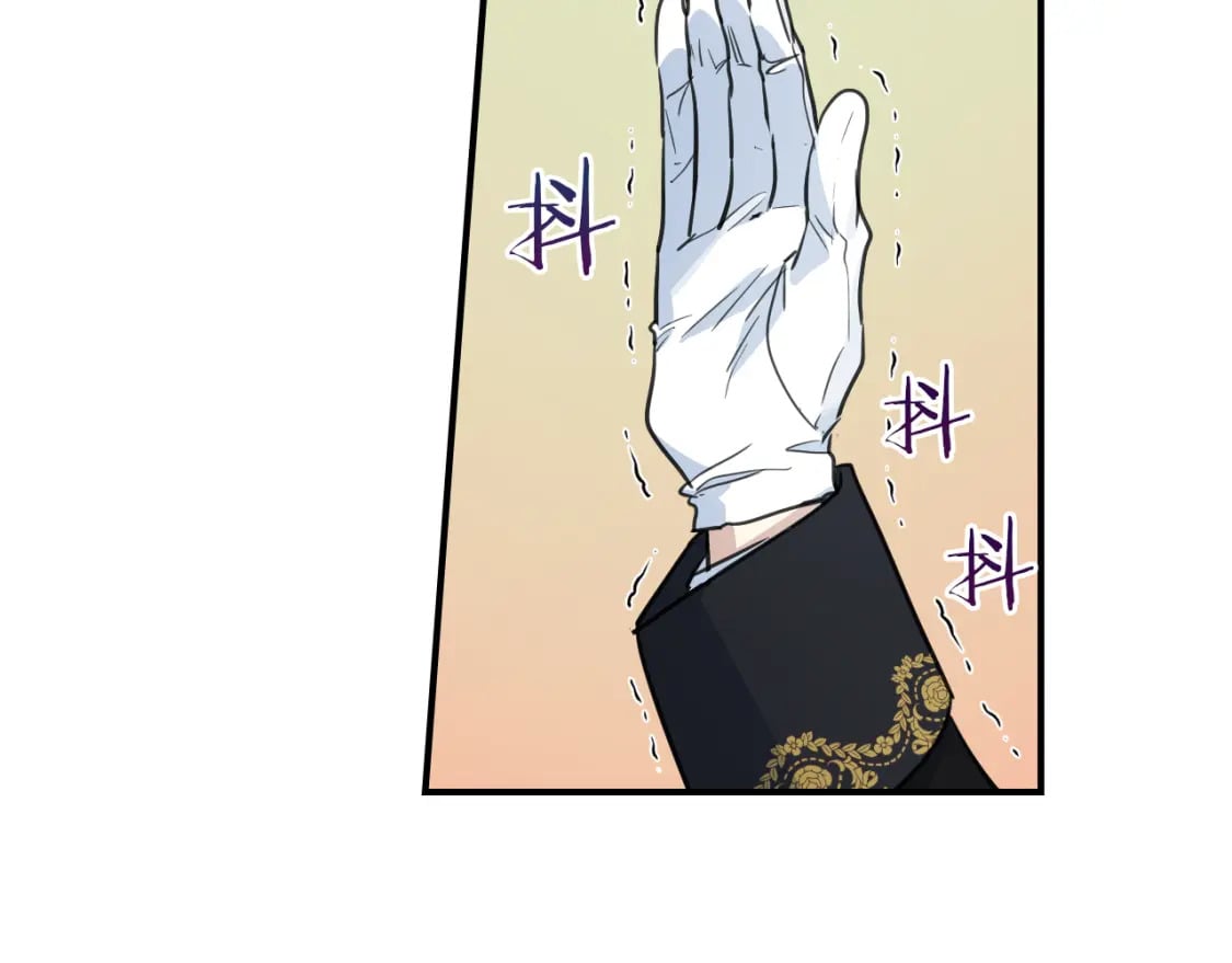 第107话 毒杀80