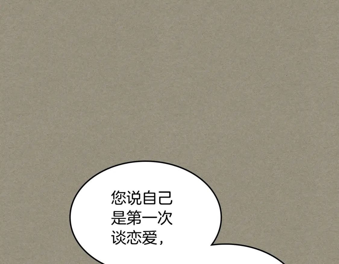 第114话 他比我好吗48