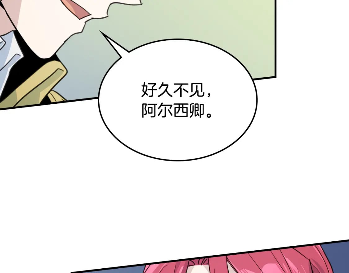 第119话 王妃候补48