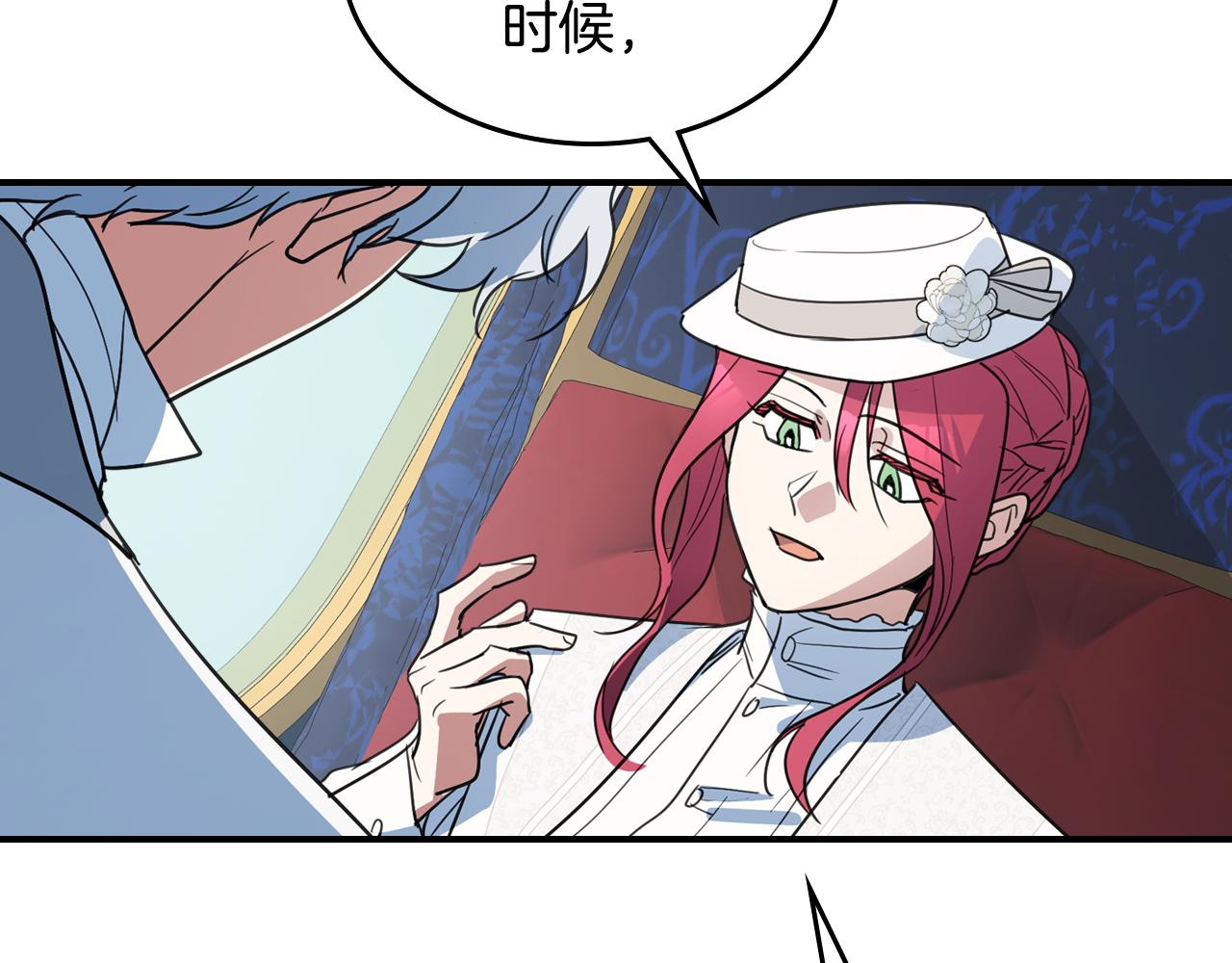 第103话 可爱的丈夫只有一个95