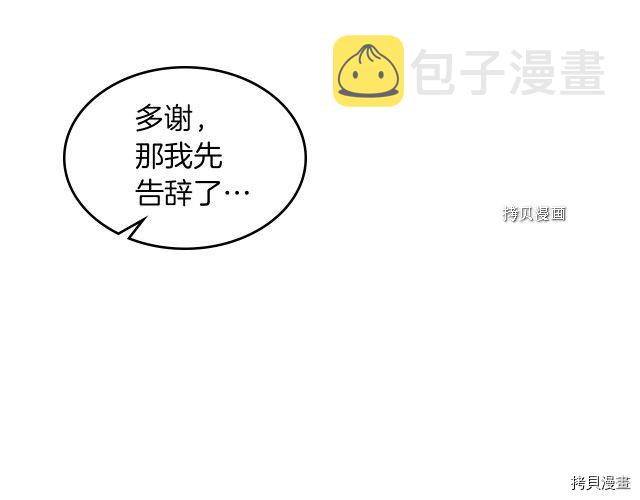 第64话 孽缘也是缘126