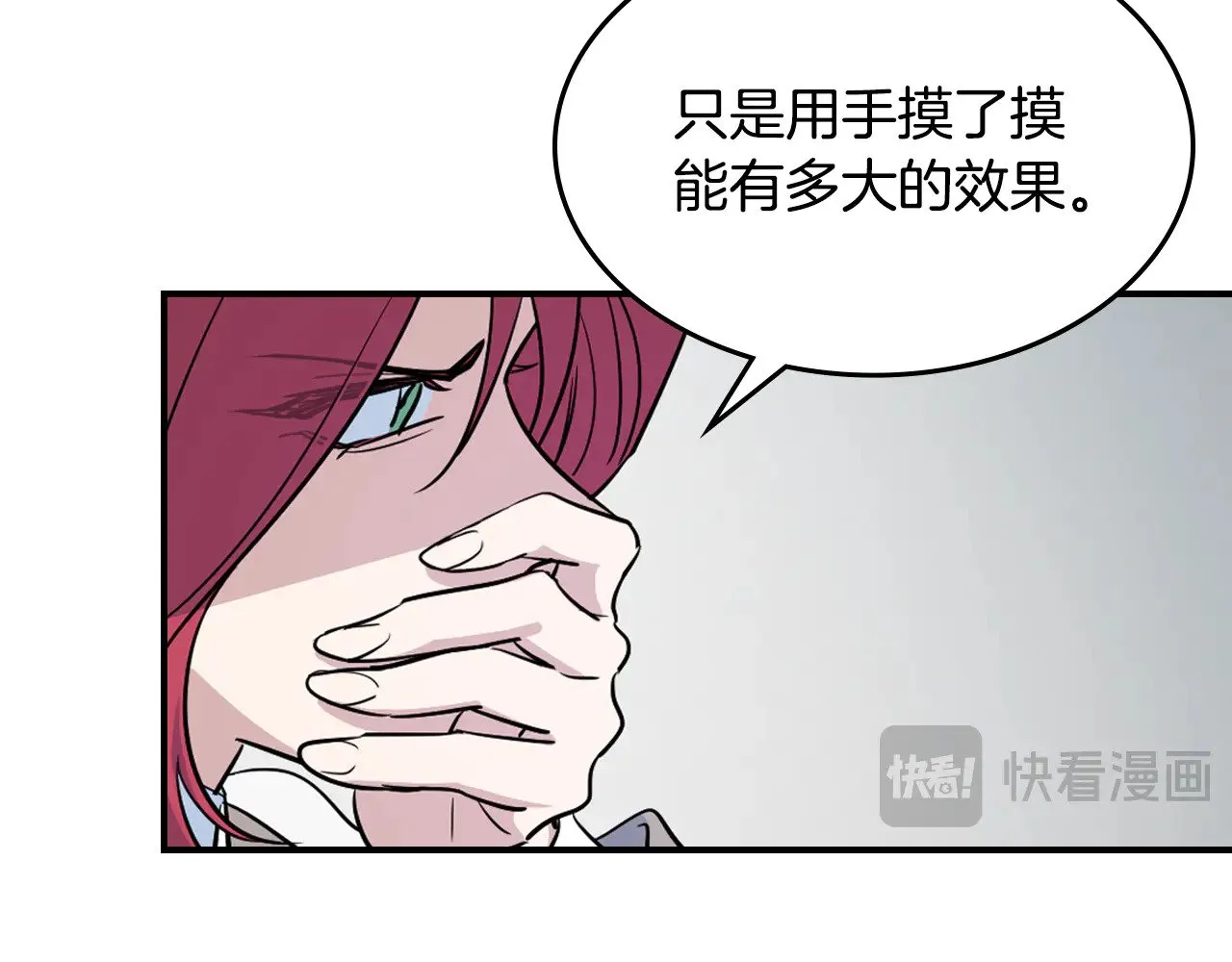 第156话 暗流涌动19