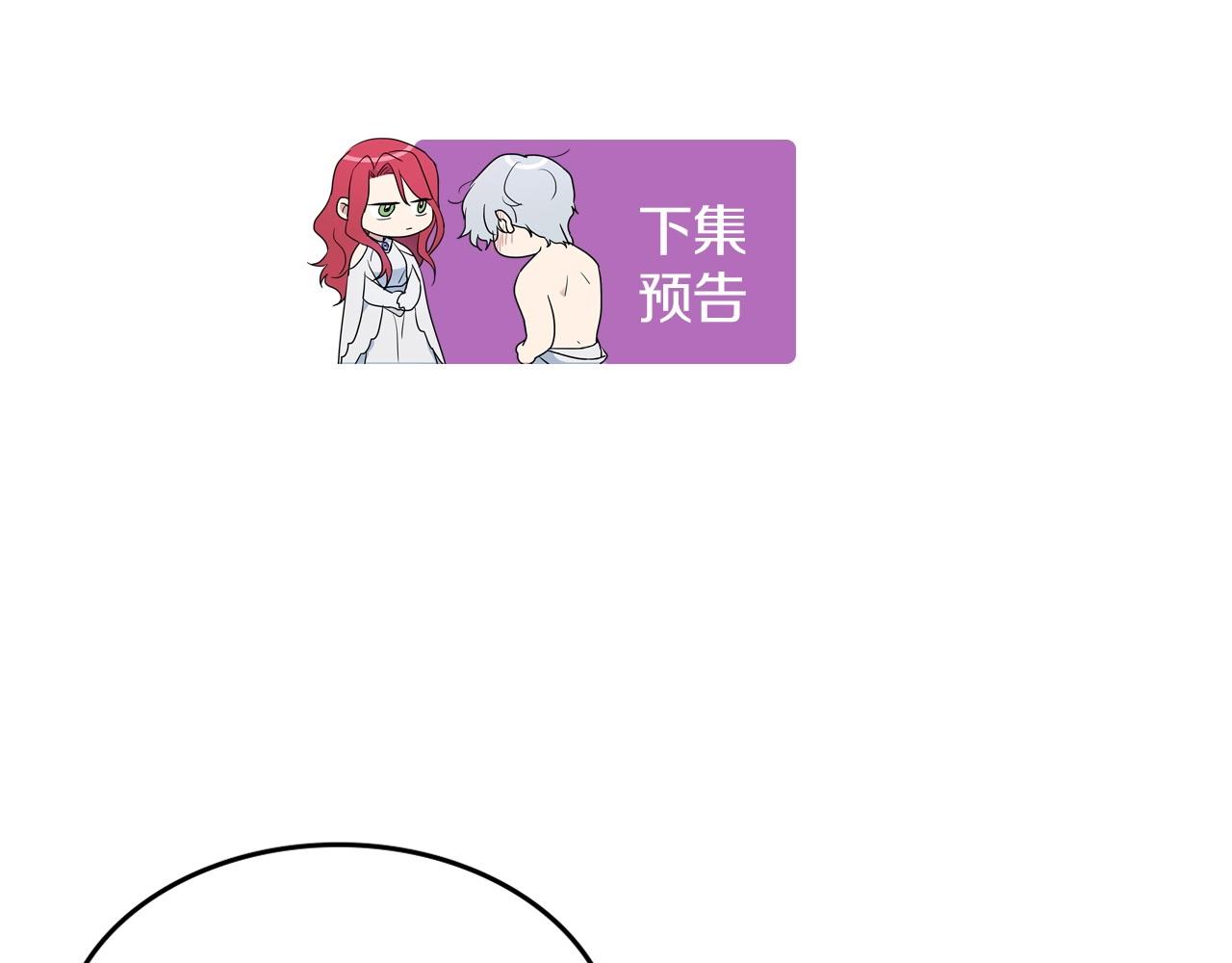 第95话 魔女120