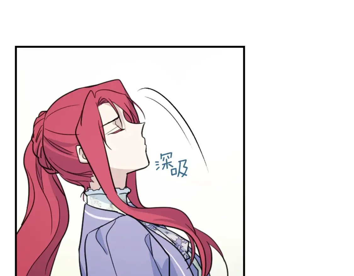 第118话 勒塔的诅咒83