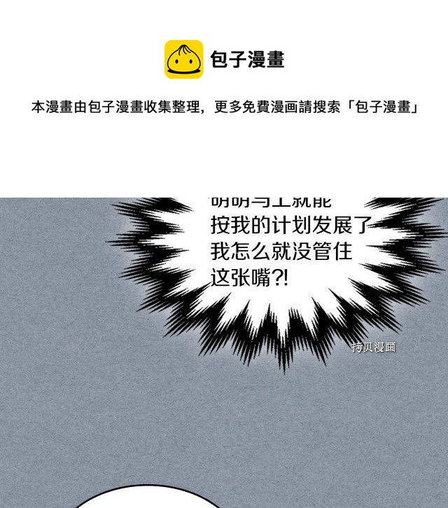第55话 绑架92