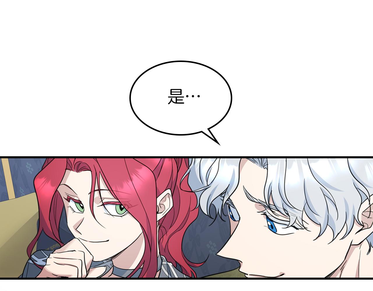 第96话 三方会见9