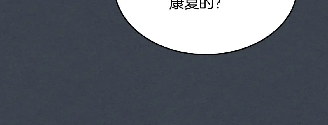 第108话  被捕104