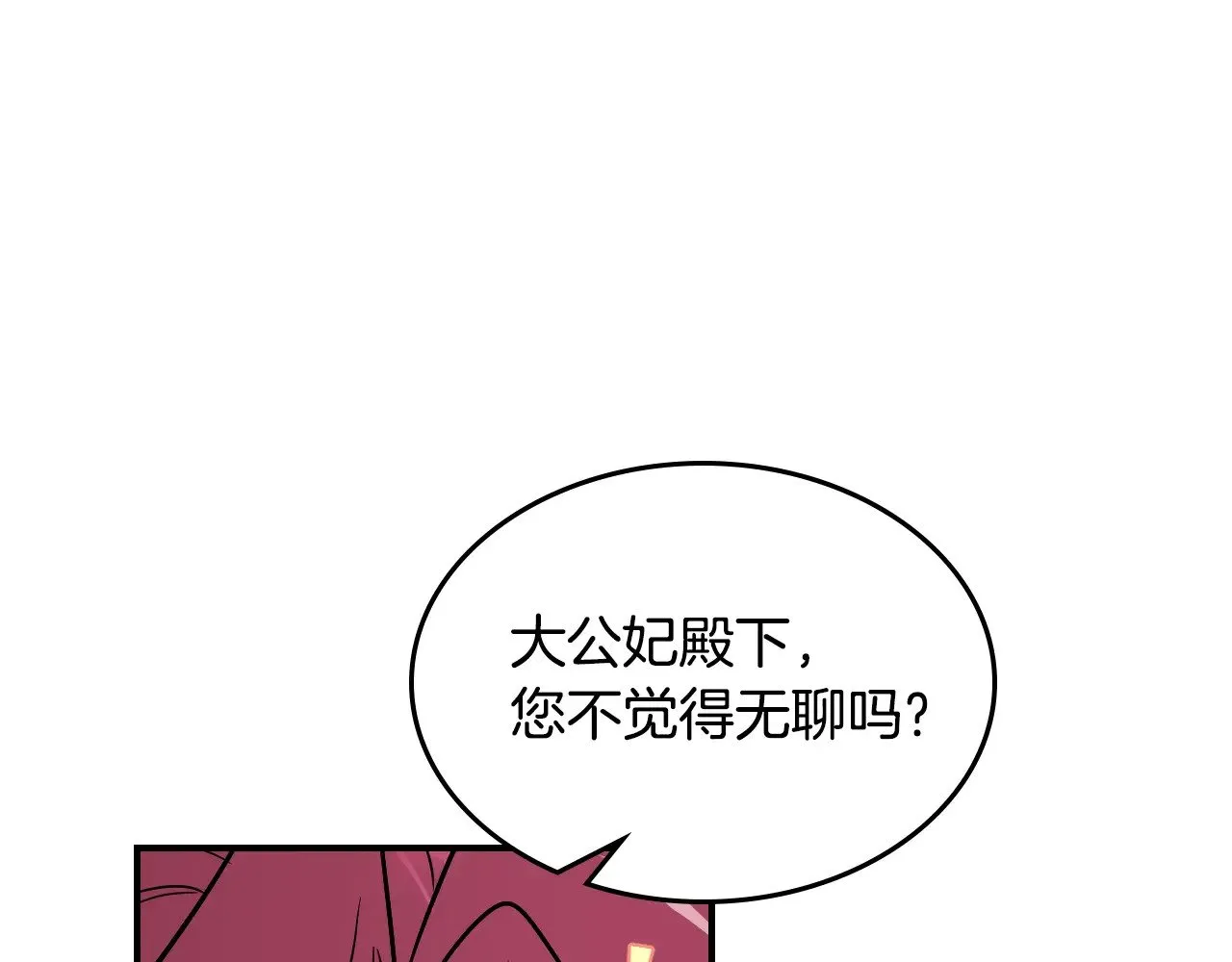 第148话 卧床夜聊27
