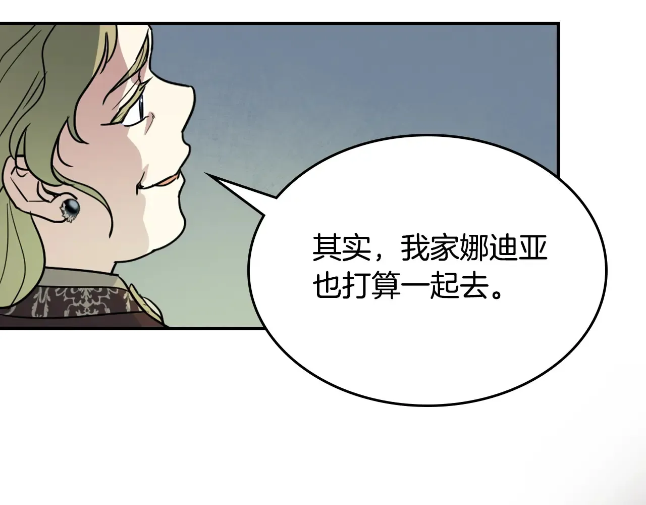 第146话 顺水推舟61