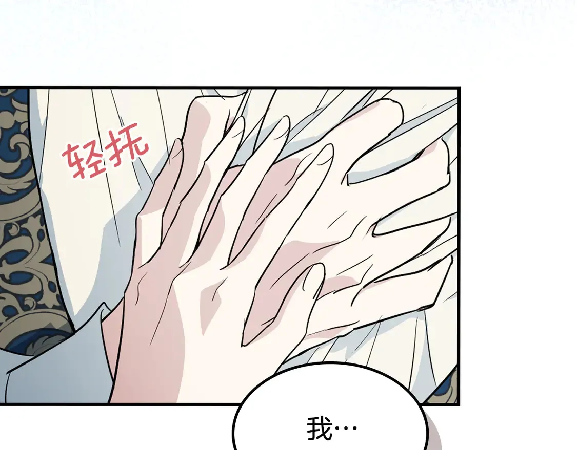 第135话 冷战48