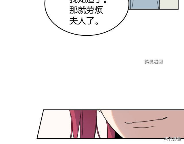 第58话 我爱她107