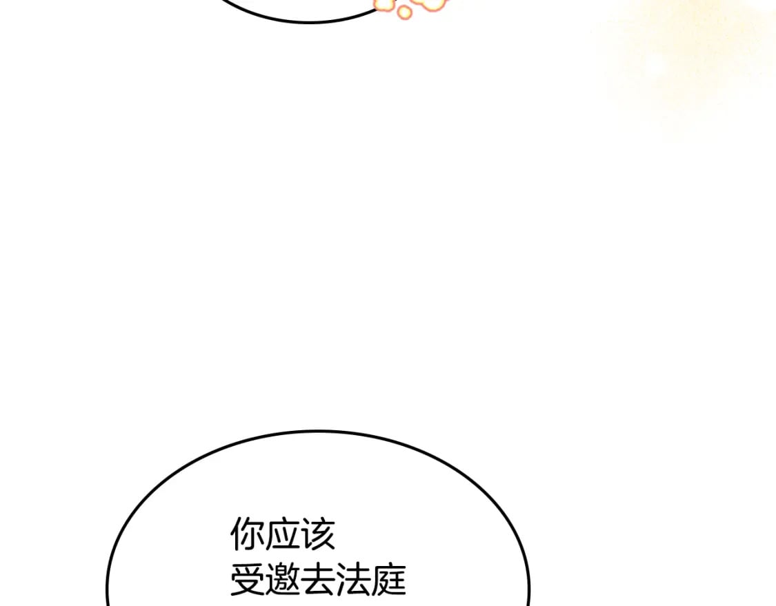 第109话 审判开始46