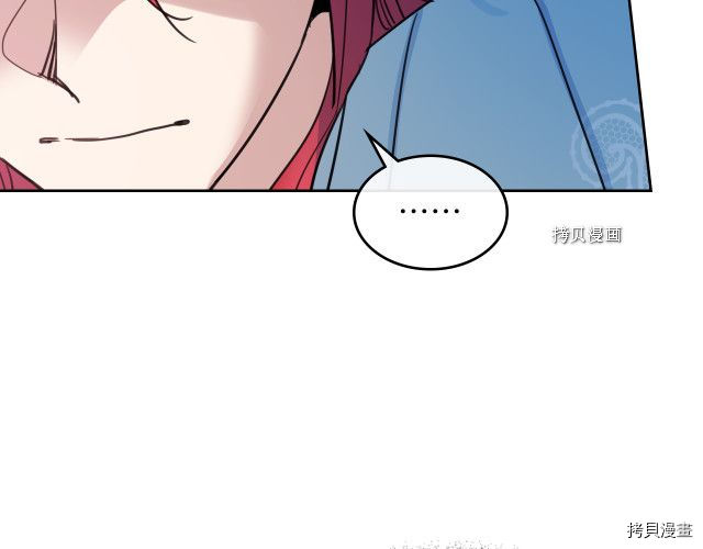 第61话 如果有了孩子呢89
