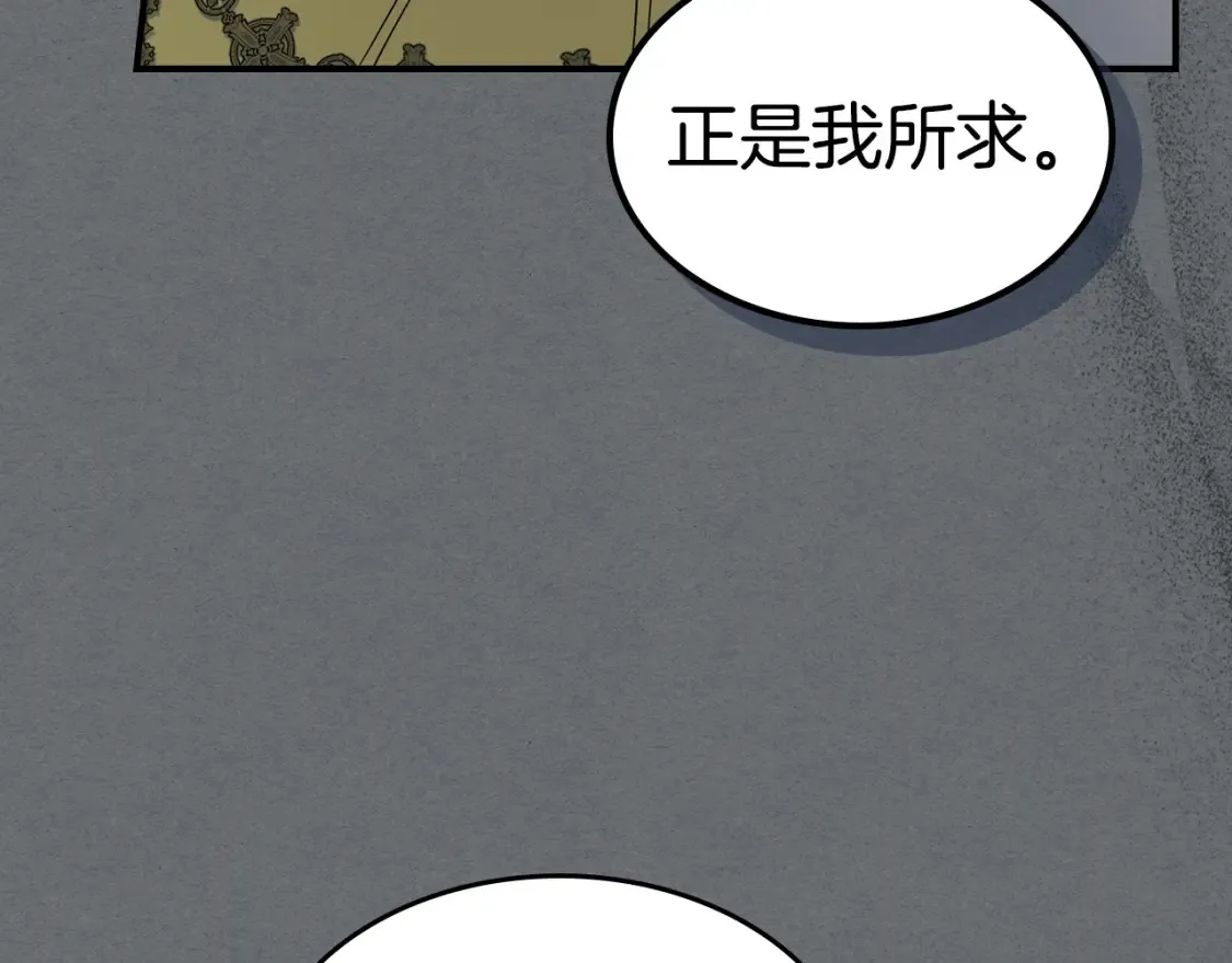 第129话 如果有来世…93