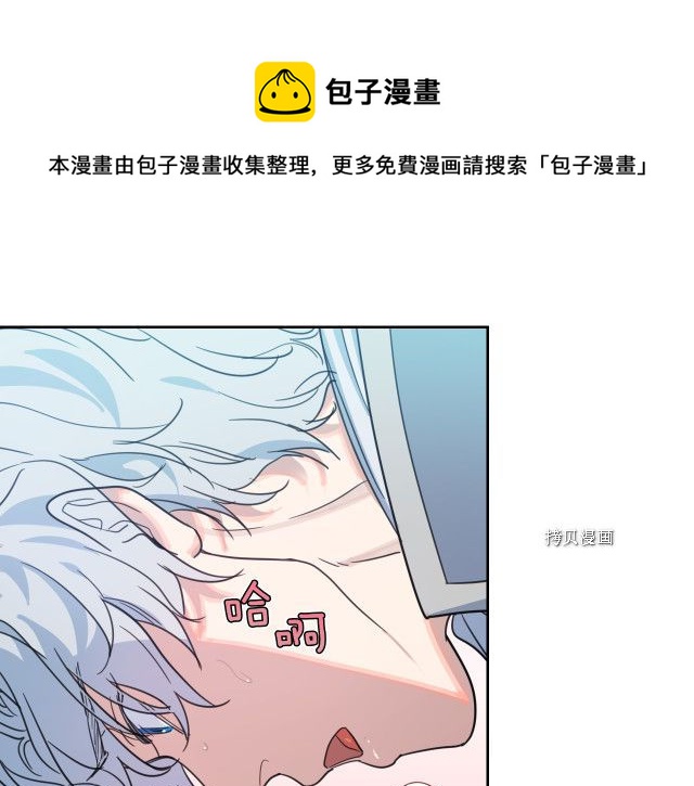 第60话 加快进度40