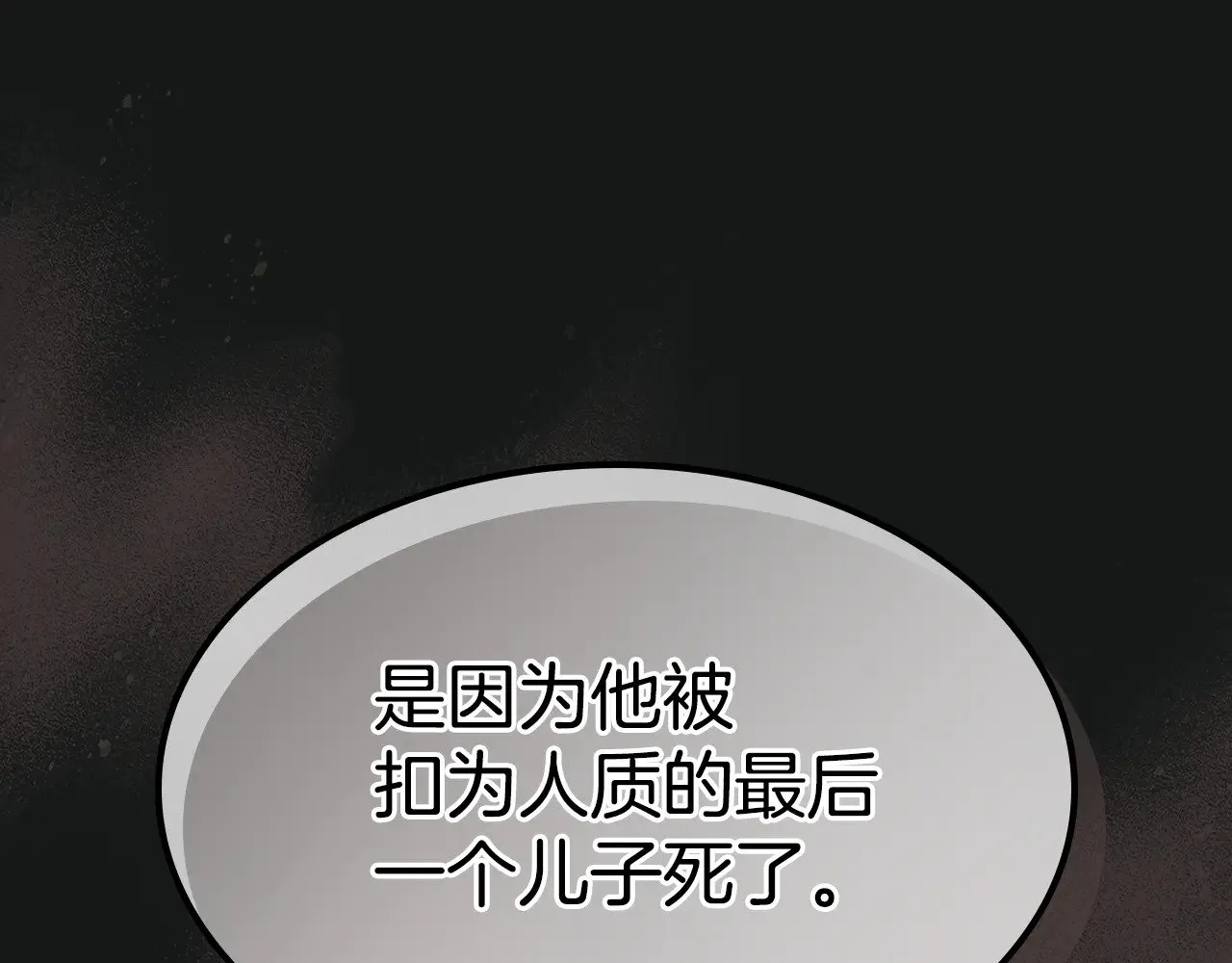 第145话 没有希望104
