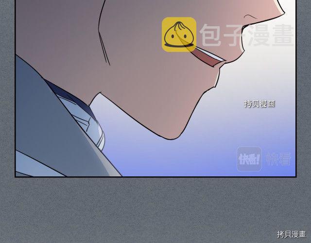 第66话 吻的意义121