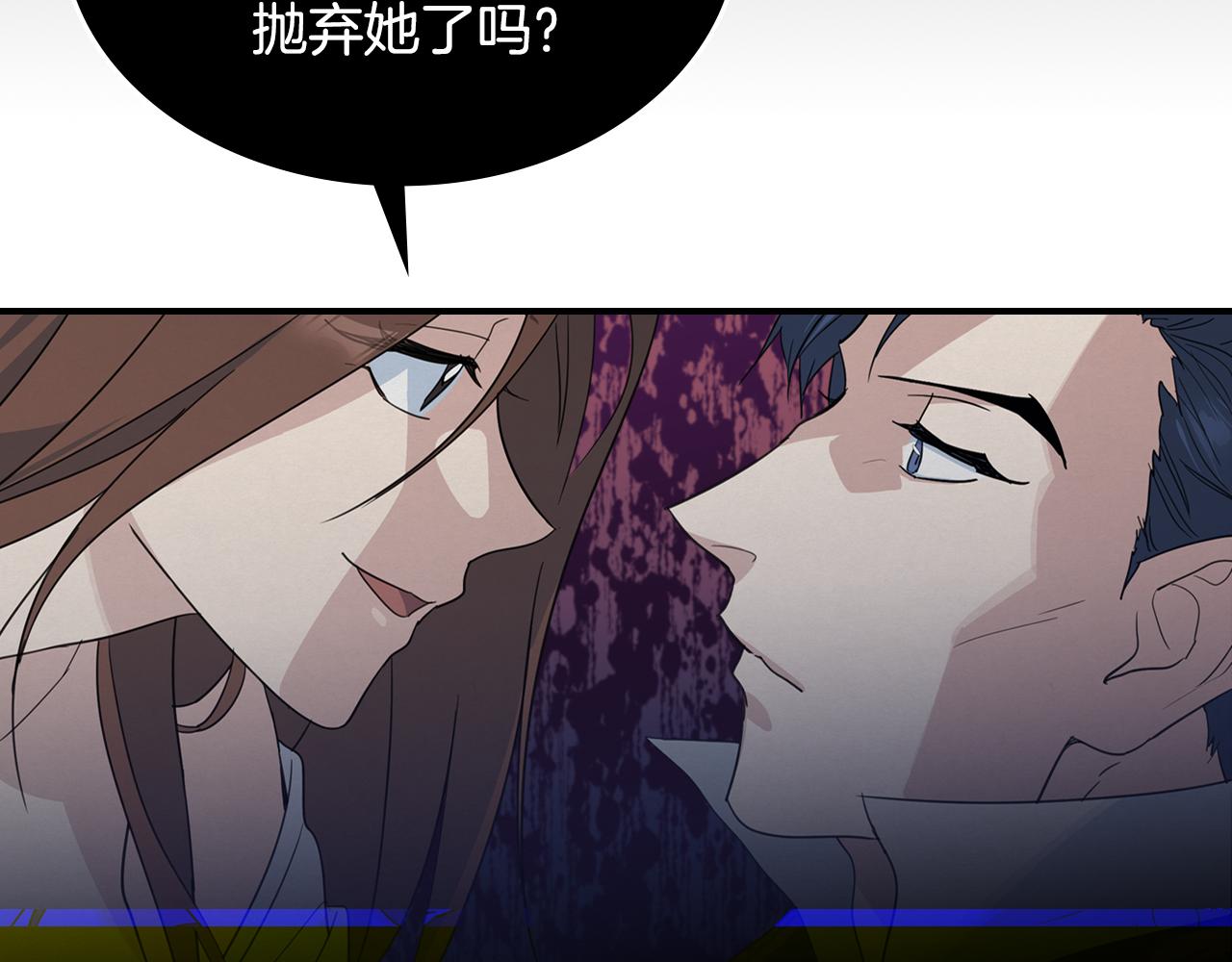 第103话 可爱的丈夫只有一个41