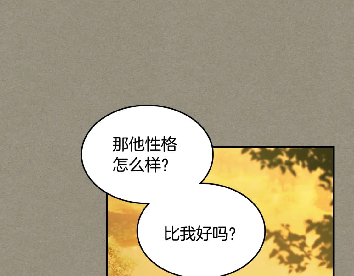 第114话 他比我好吗67