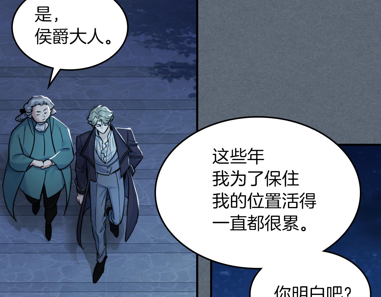 第94话 怨消26