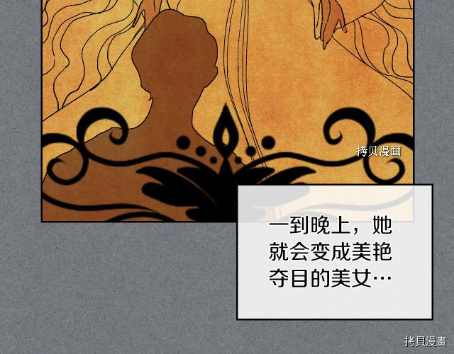 第53话 致命一脚42