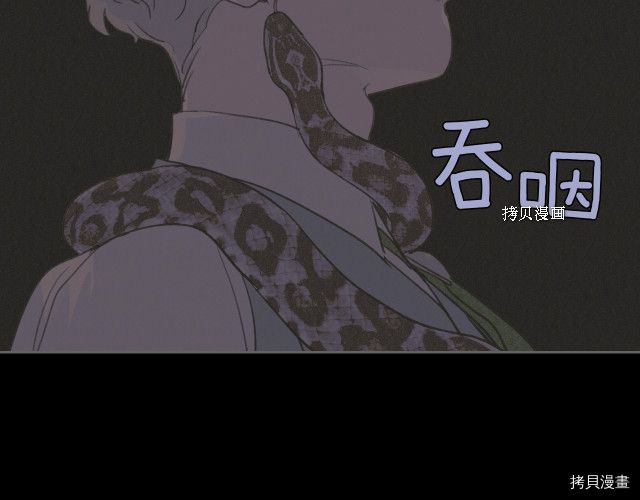 第57话 回归93